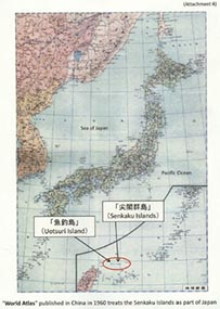 世界地図集