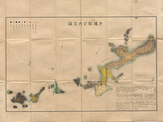地図(沖縄県管内略図及里程)写真