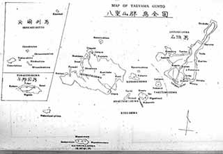 八重山群島概況（第09号　1953年度） 写真
