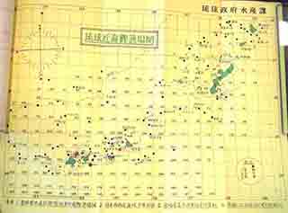 水産業奨励補助事業 1967年度　水産資源調査（琉球近海鰹漁場図） 写真
