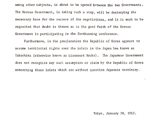 1952年(昭和27年)１月の李承晩韓国大統領による隣接海洋に対する主権宣言に対して、同月28日付で日本国政府が行った韓国政府に対する抗議(口上書) 写真