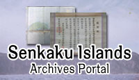 Senkaku Islands Archives Portal