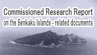 Commissioned Research Report on the Senkaku Islands-related documents