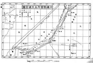 Local Geography of Okinawa Prefecture 1933 : Photo