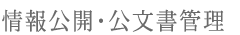 �����J�E�������Ǘ�