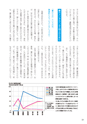 イクメンパスポート２０１８