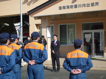 細野大臣2月4日訪問写真その1