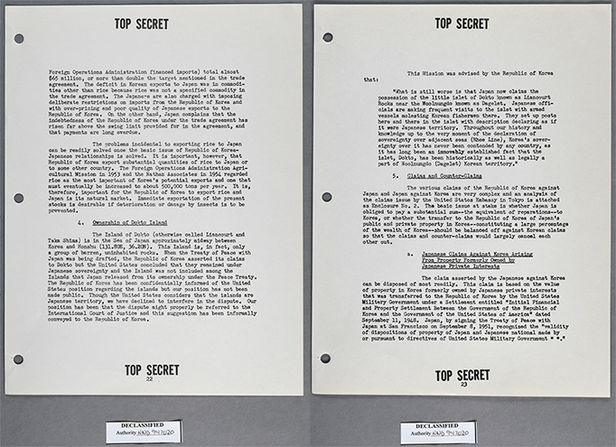 ヴァン・フリート特命報告書REPORT OF THE VAN FLEET MISSION TO THE FAR EAST(1954年(昭和29年)9月30日)