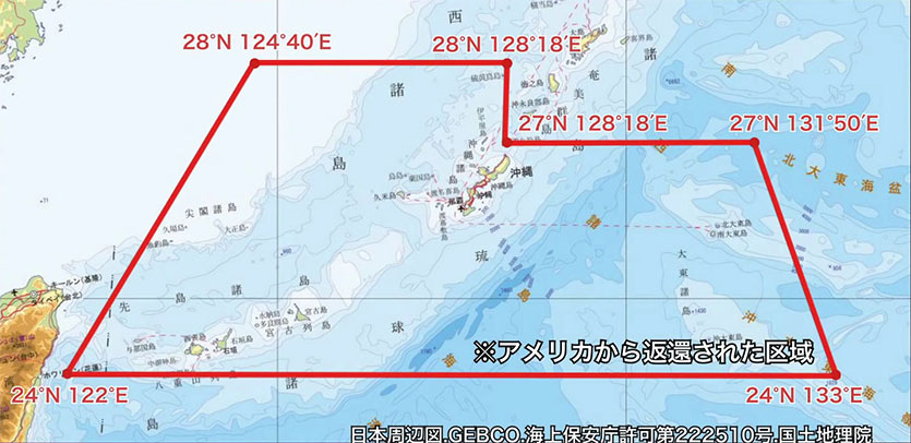 The returned area stipulated in the Okinawa Reversion Agreement