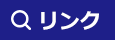 領土・主権をめぐる有識者懇談会