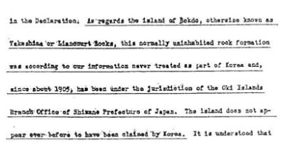 サンフランシスコ平和条約においても竹島は明確に日本の領土として扱われています 竹島 領土 主権対策企画調整室