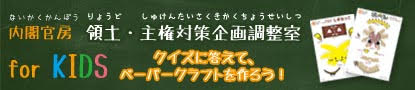 まねっこ・ぱいーぐる ペーパークラフト