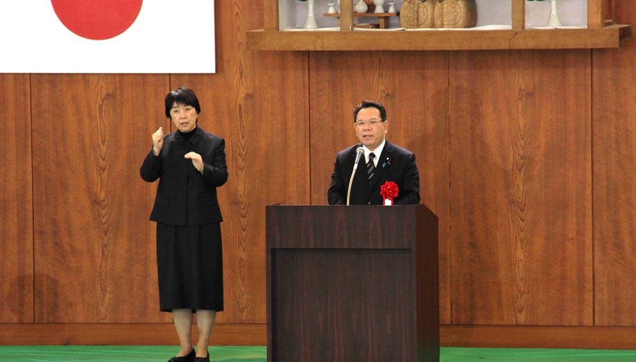 「竹島の日」記念式典の様子