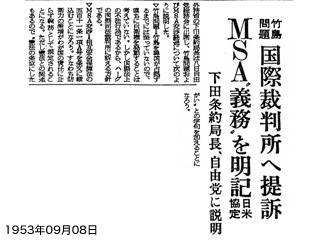 司法 裁判所 国際 国際司法裁判所裁判官に就任することになって