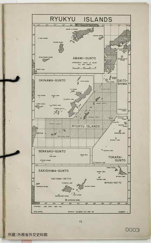 琉球列島における米軍政府による活動報告第1号