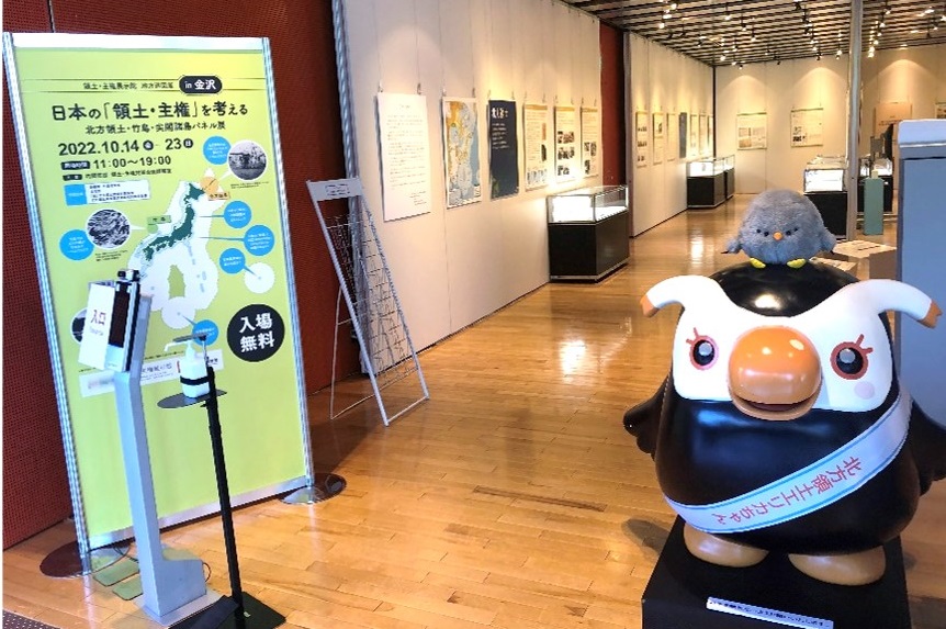 過去の巡回展①