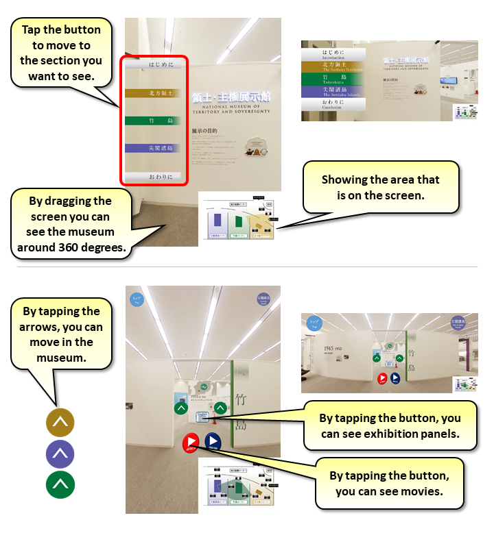 Digital Museum UserGuide