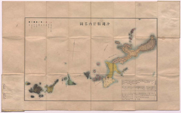 Map (Rough Map of areas under the jurisdiction of Okinawa Prefecture and Distances)