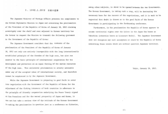 * A note verbale of protest from the Government of Japan to the Government of the ROK on January 28, 1952, in response to a declaration concerning maritime sovereignty by the President of the ROK, Syngman Rhee. (January 28, 1952)
