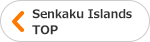 The Senkaku Islands TOP