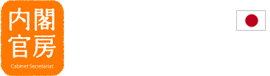 Office of Policy Planning and Coordination on Territory and Sovereignty, Cabinet Secretariat