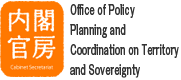 Office of Policy Planning and Coordination on Territory and Sovereignty, Cabinet Secretariat