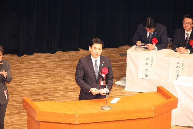 Takeshima Day Ceremony