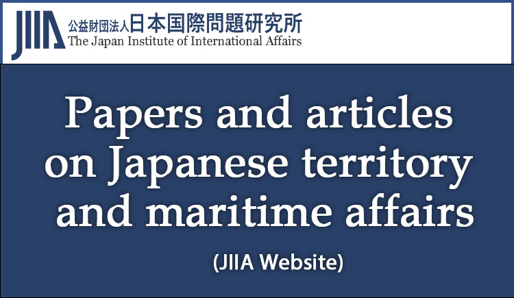 Papers and articles on Japanese territory and maritime affairs