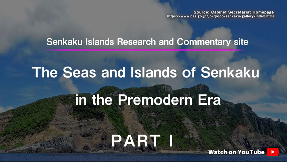 The Seas and Islands of Senkaku in the Premodern Era Part1