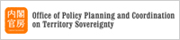 Cabinet Secretariat Office of Policy Planning and Coordination on Territory and Sovereignty