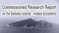 Commissioned Research Report on Archives of Senkaku Islands