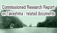 Commissioned Research Report on Takeshima-related documents