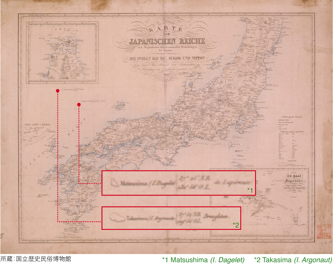 Chart 3 Map of Japan (Siebold)
