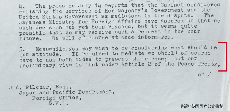 Cable sent from the British Embassy in Japan to the Foreign Office