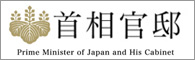 首相官邸