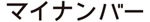 （７）ロゴ