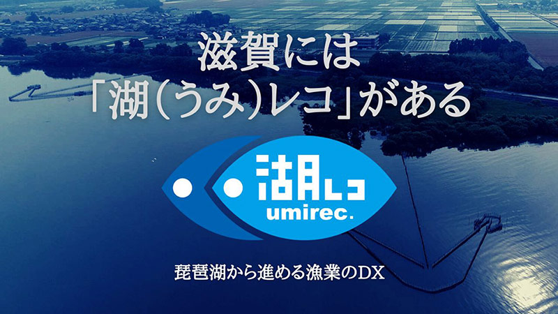 滋賀県立図書館 近江デジタル歴史街道- 所蔵資料