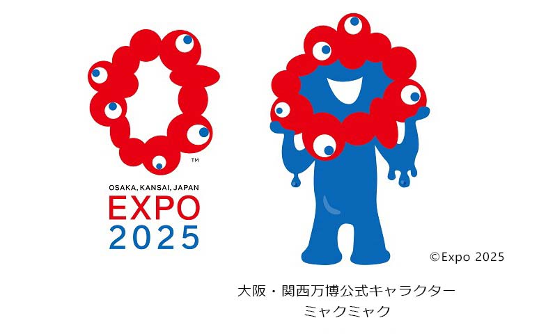 EXPO 2025ロゴ、ミャクミャク