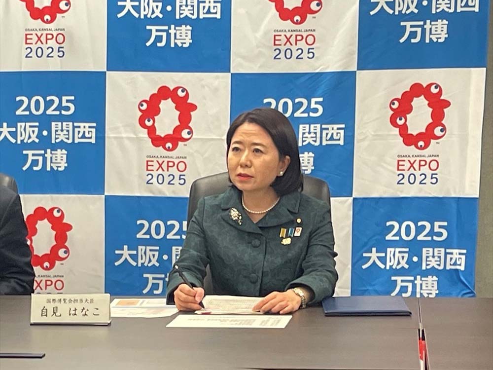 2025年日本国際博覧会協会から報告を受ける自見大臣①