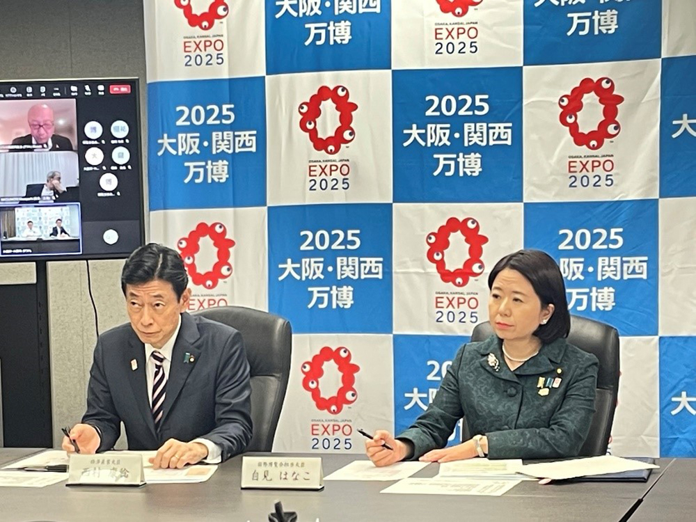 2025年日本国際博覧会協会から報告を受ける自見大臣②