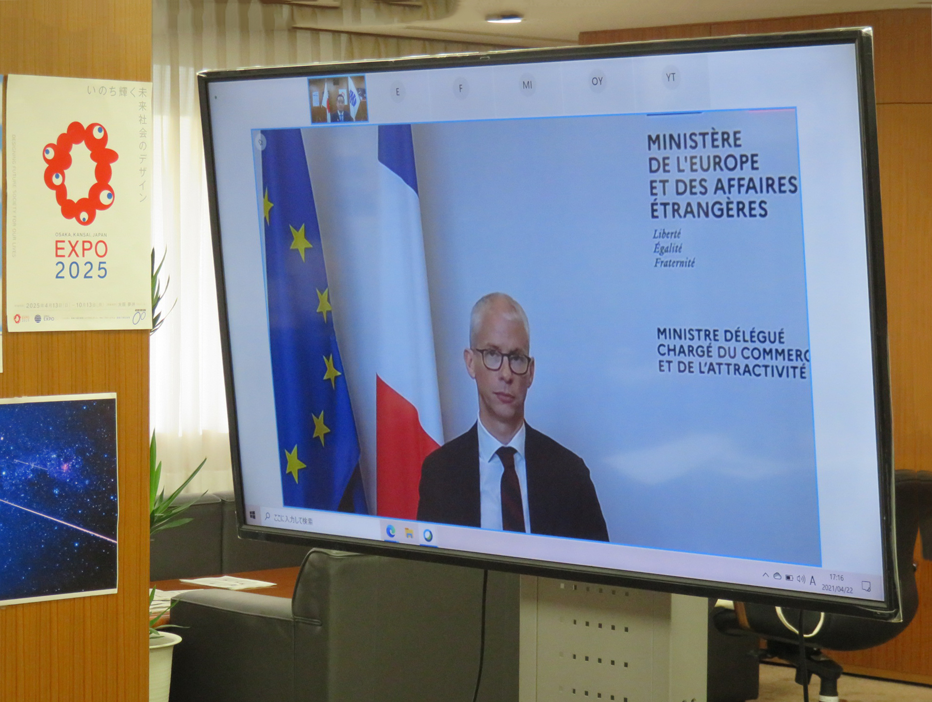 H. E. Mr. Franck Riester is having discussion with Minister Inoue.