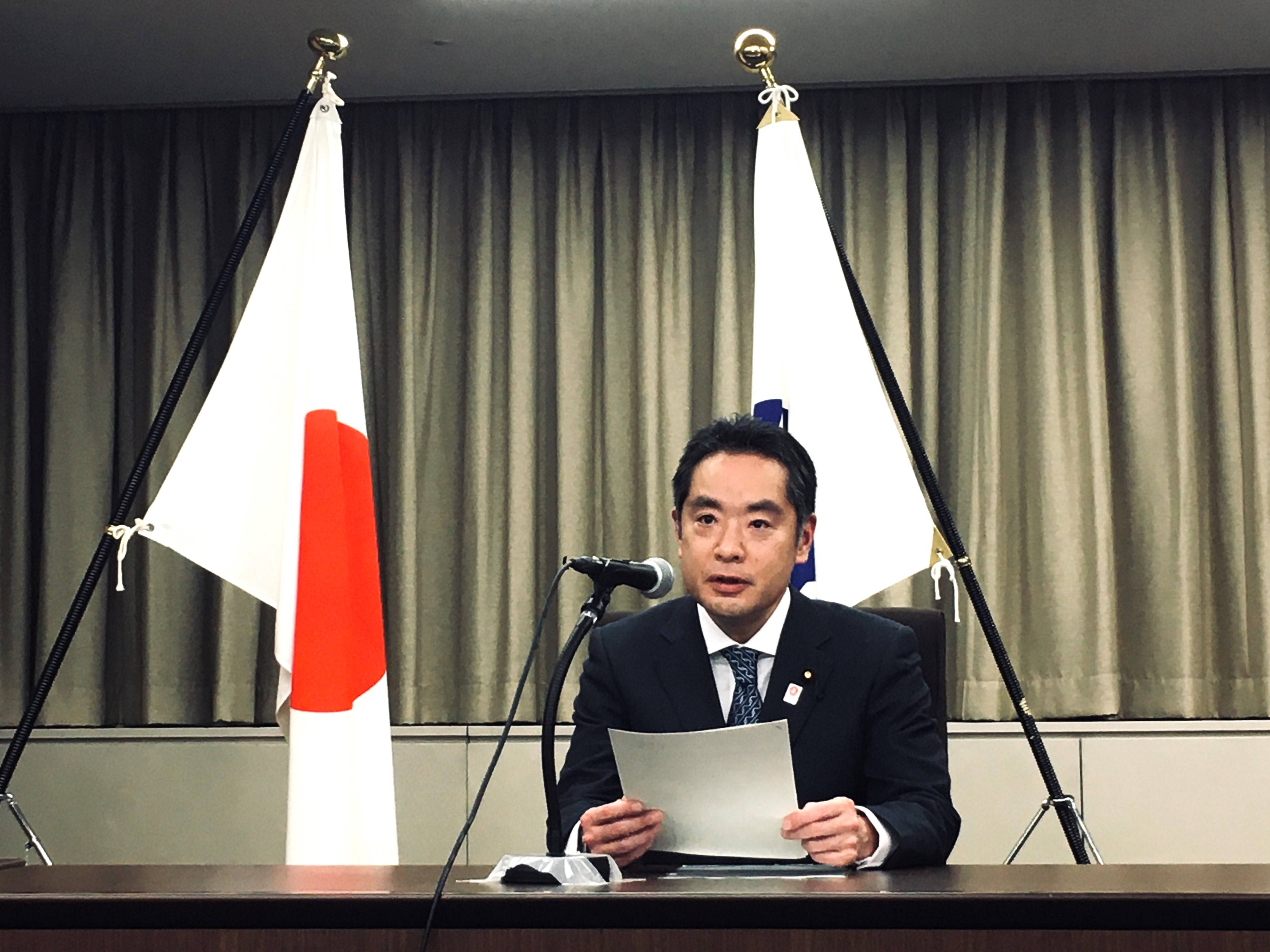 Minister Inoue made a statement.