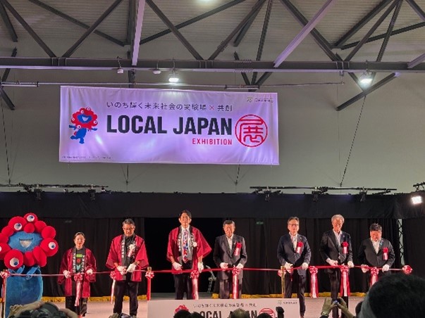 LOCAL JAPAN展