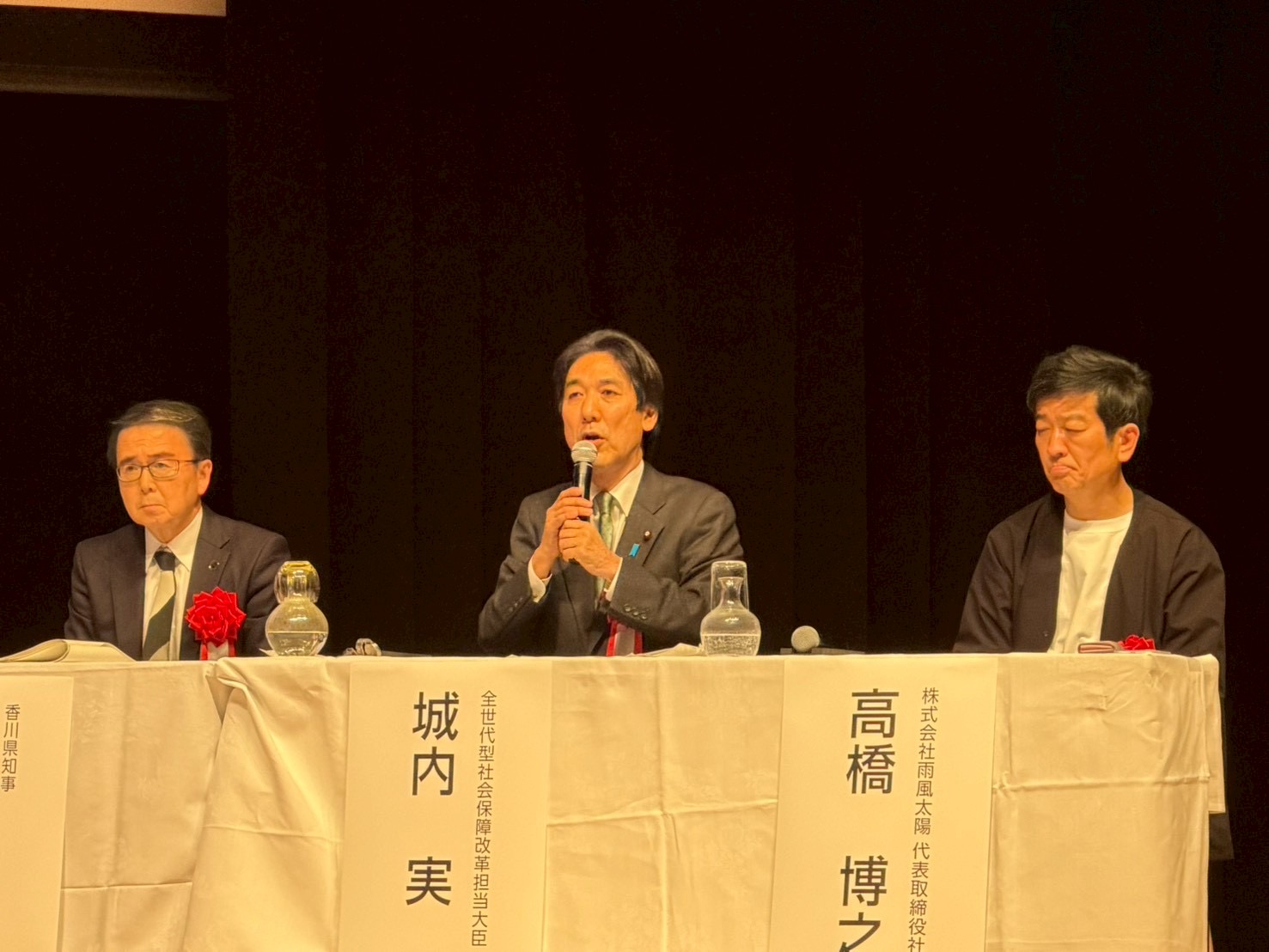 日本創生に向けた人口戦略フォーラムinこうちにおけるパネルディスカッションの様子（２）