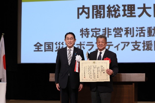 内閣総理大臣賞を受賞した全国災害ボランティア支援団体ネットワークの栗田代表理事と岸田総理