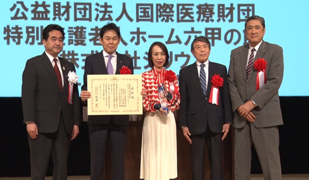 国土強靱化担当大臣賞