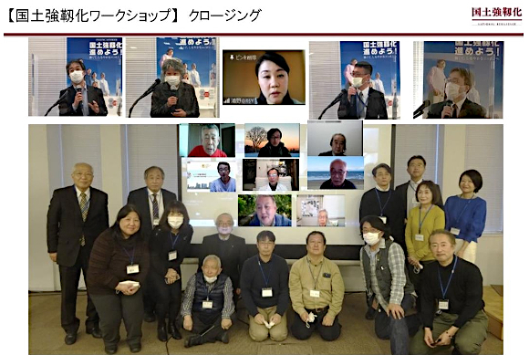 第４回国土強靱化ワークショップ（東京）参加者で集合写真