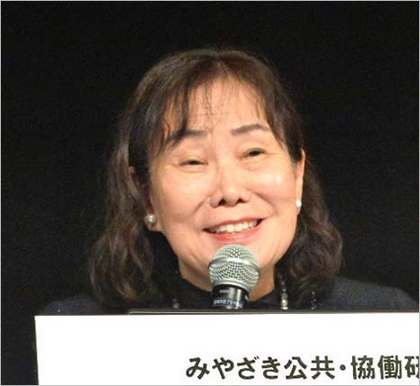 出水 和子氏