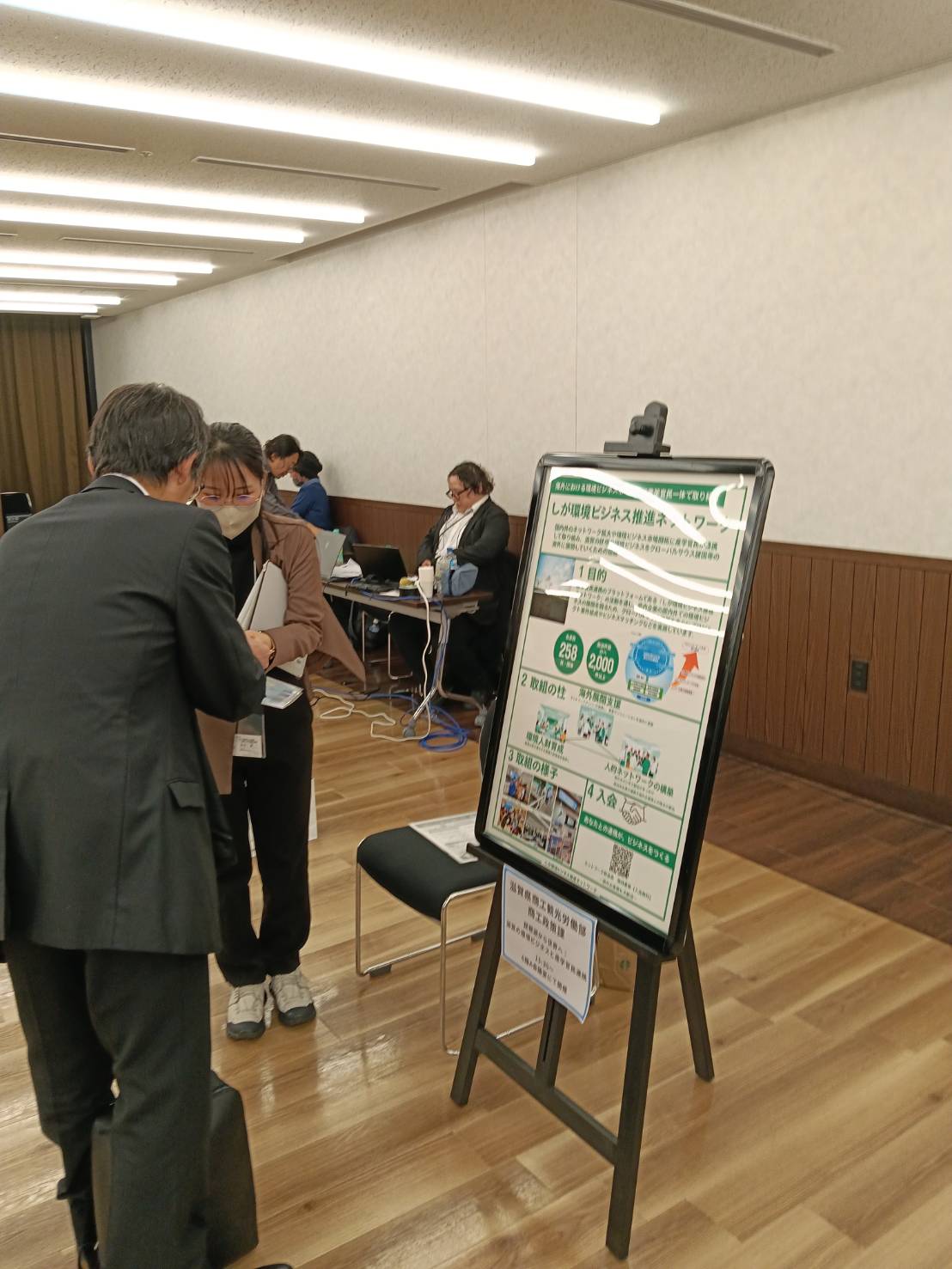 ポスターセッションの様子⓷