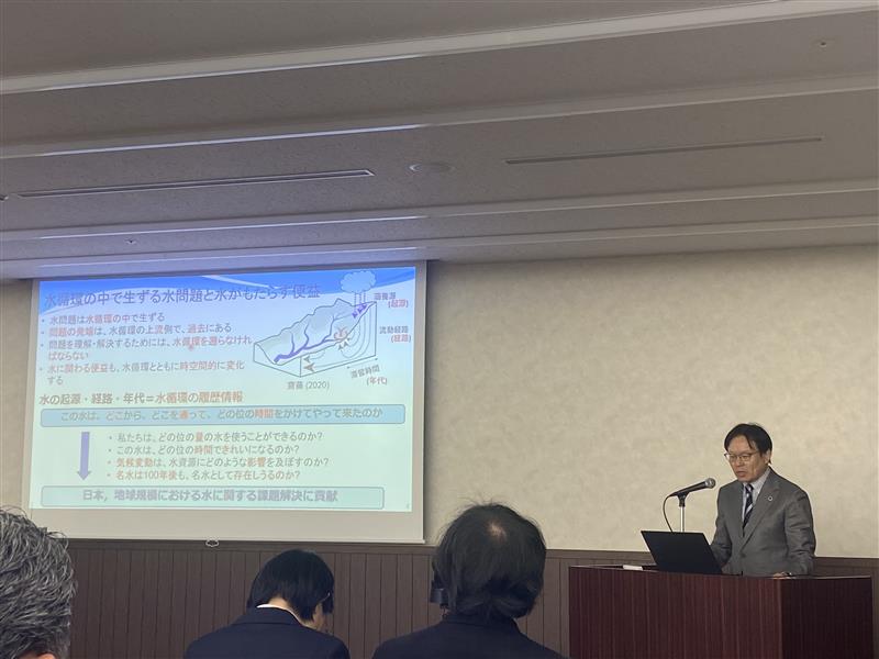基調講演の様子⓵